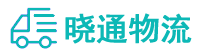 长沙到汉滨区物流公司